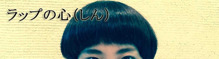 PRIMP スタイリストのブロブ